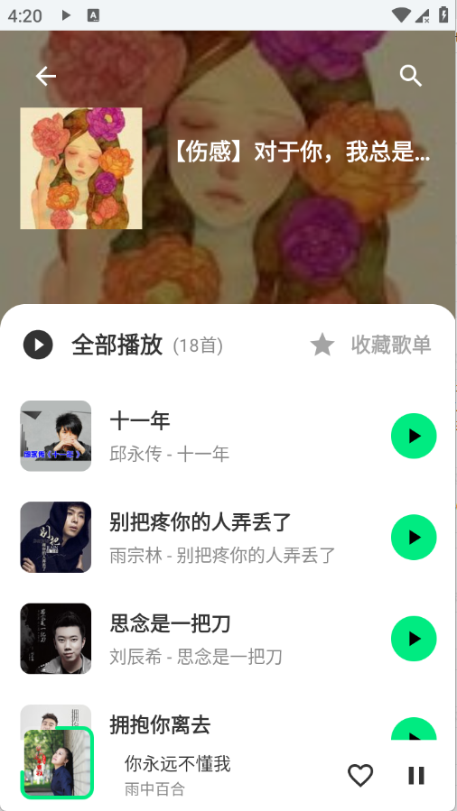 ʰ��app�ٷ�������v1.0.0 ��׿��