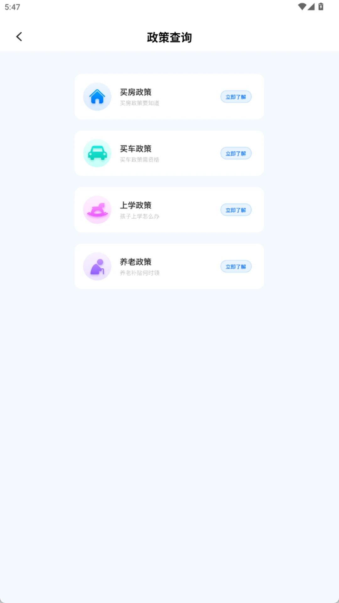 ����ܼ����ذ�װ��׿��v6.6.1 ���°�