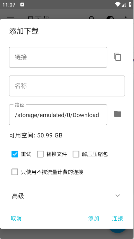 ������app����v1.0.0 ��׿��
