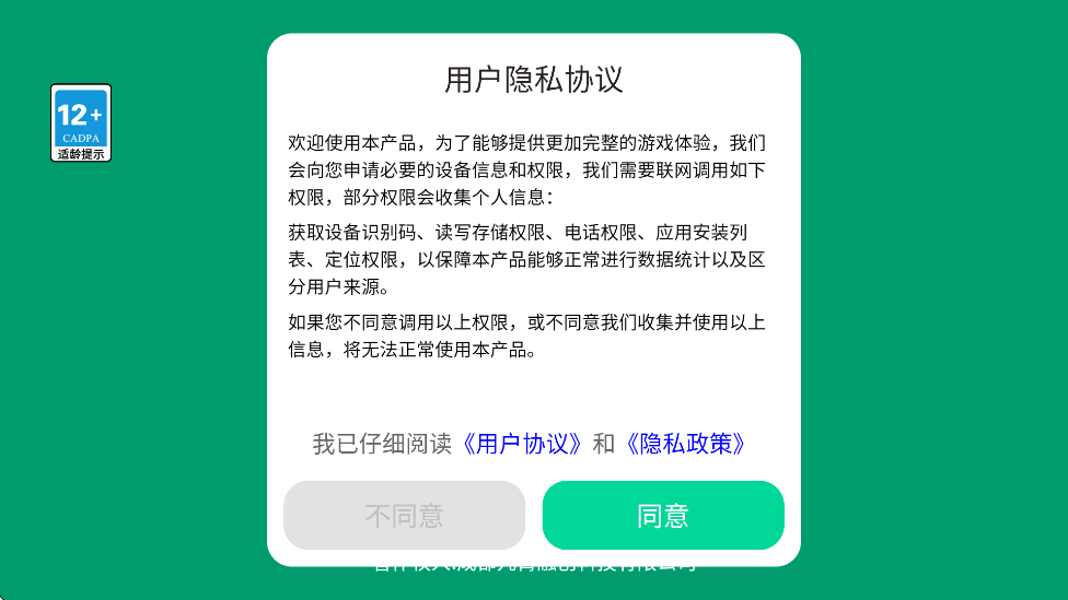 ������ս�����ιٷ����ذ�װ���°汾v1.0.3 �ֻ���