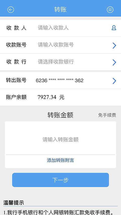 ��������app���ذ�װ�ֻ���v3.0.34 ��׿��