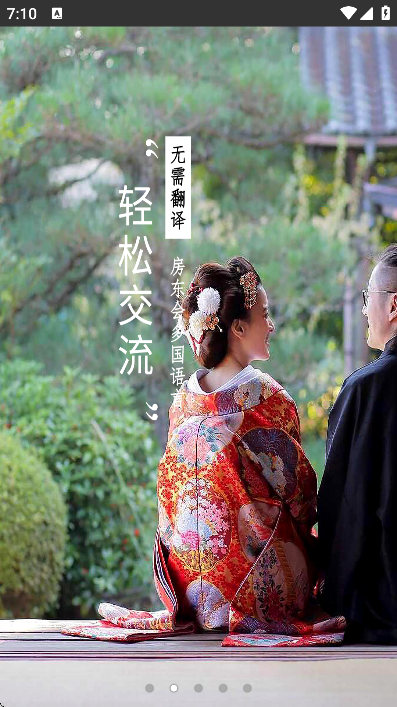 �������app�ֻ���v3.4.3 �ٷ���