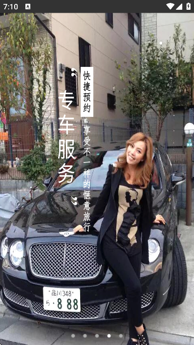 �������app�ֻ���v3.4.3 �ٷ���