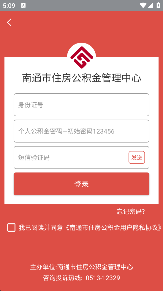 ��ͨ��������������app��װ���°汾v1.7.7 ��׿��