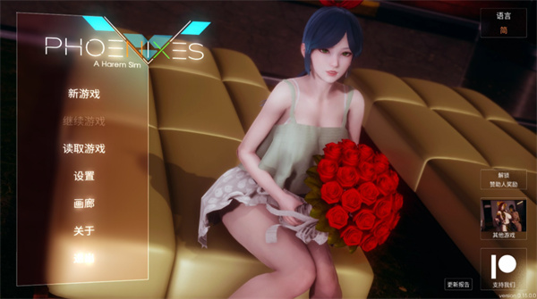 ������κ�����(Phoenixes)v0.16.0.0 ��׿��