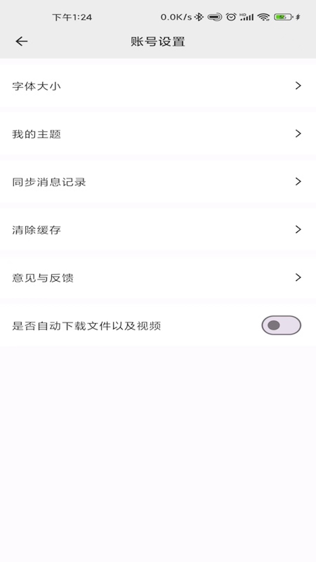 ��ͭhome�ٷ�app���ذ�װv1.3.7 ��׿��