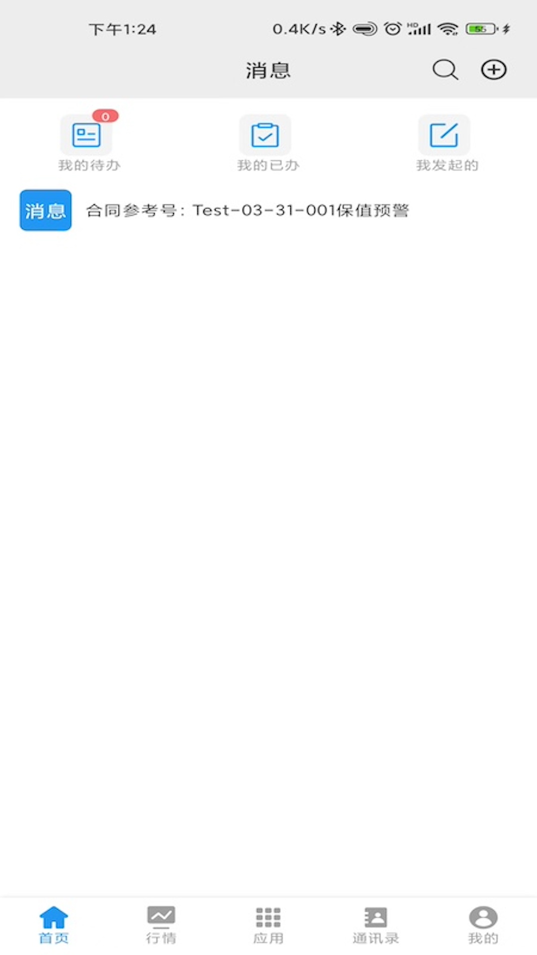 ��ͭhome�ٷ�app���ذ�װv1.3.7 ��׿��