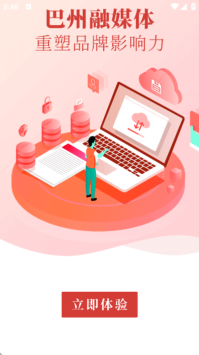 ���������������2026v3.1.0 �ٷ���