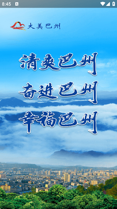 ���������������2026v3.1.0 �ٷ���