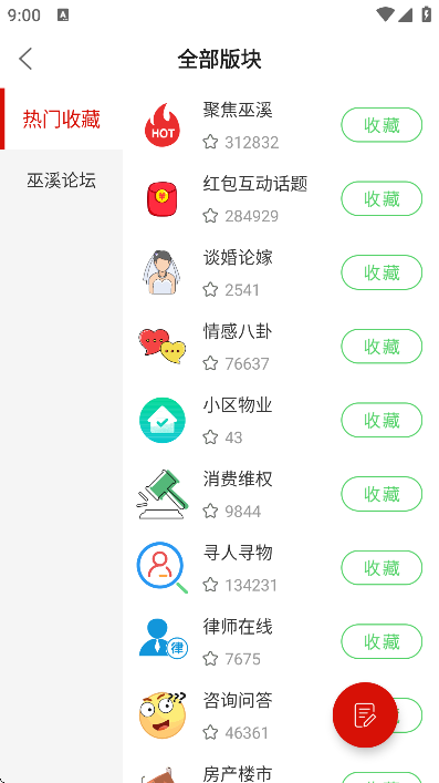 ��Ϫ��Ѫ����app�ֻ���v7.9.5.1 ��׿��