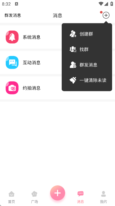 �Խ�Լ��app��׿��v2.1.35 ���°�