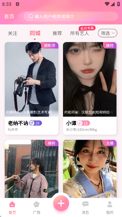 �Խ�Լ��app��׿��v2.1.35 ���°�