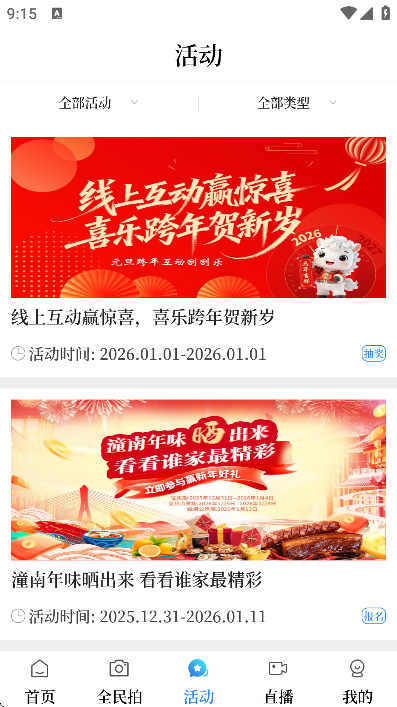 ��������app���°�v3.3.0 ��Ѱ�