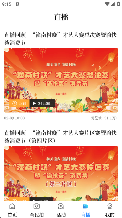 ��������app���°�v3.3.0 ��Ѱ�