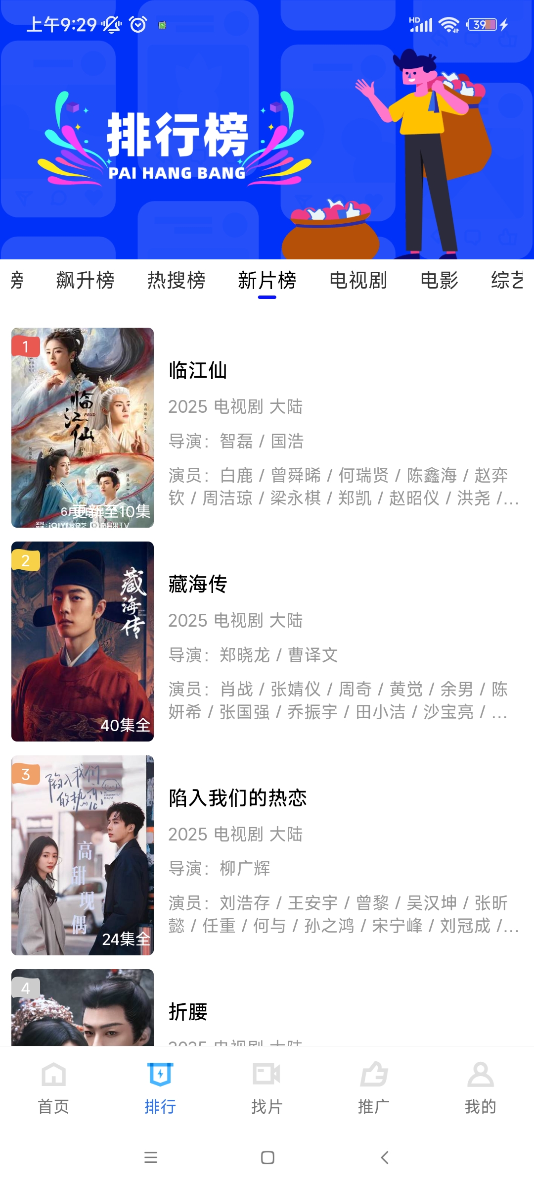 �¿�Ӱ�ӹٷ��������°�v1.6.3 �ֻ���