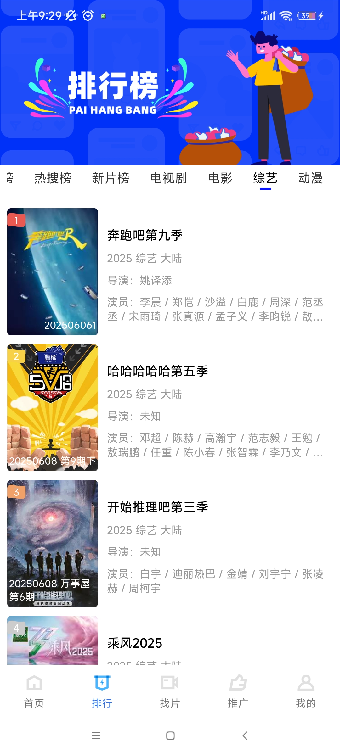 �¿�Ӱ�ӹٷ��������°�v1.6.3 �ֻ���