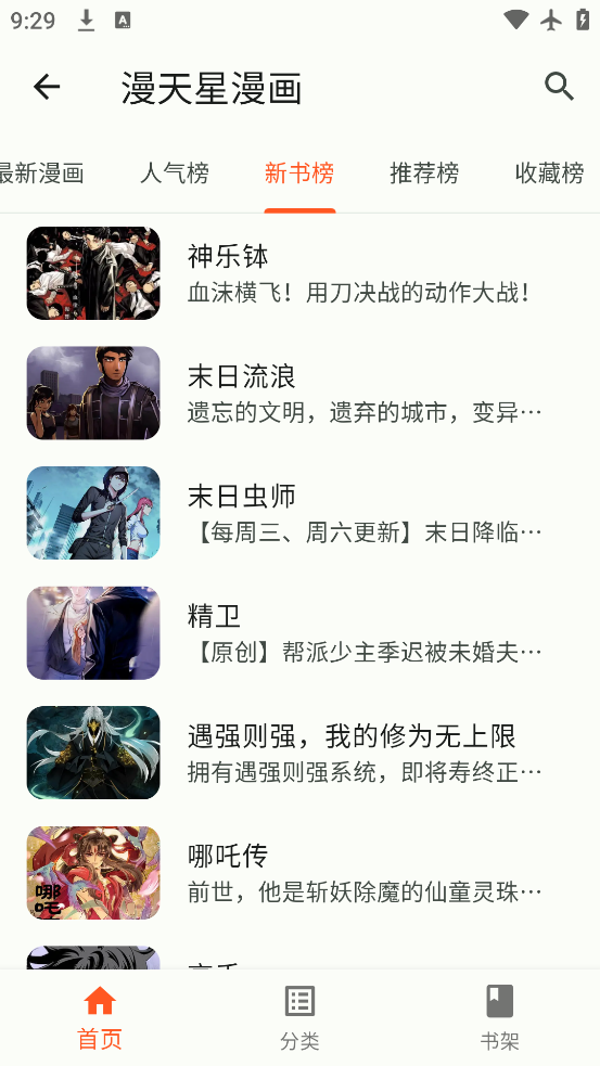 ��������������ذ�װ2026v1.7.3 ��׿��