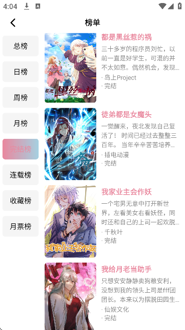 �������������°氲׿��v1.0 ��Ѱ�