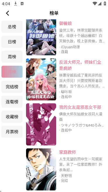 �������������°氲׿��v1.0 ��Ѱ�