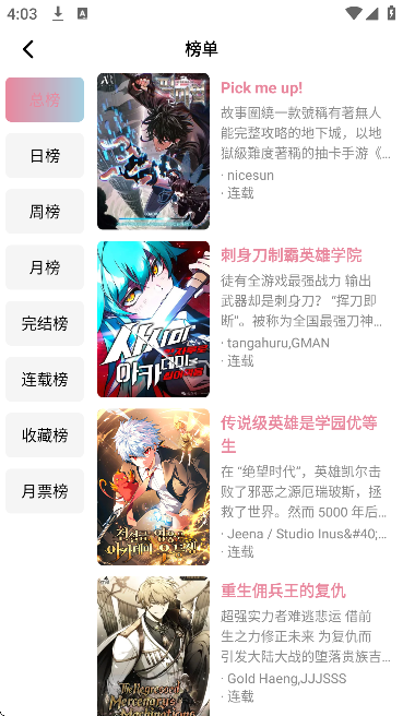 �������������°氲׿��v1.0 ��Ѱ�