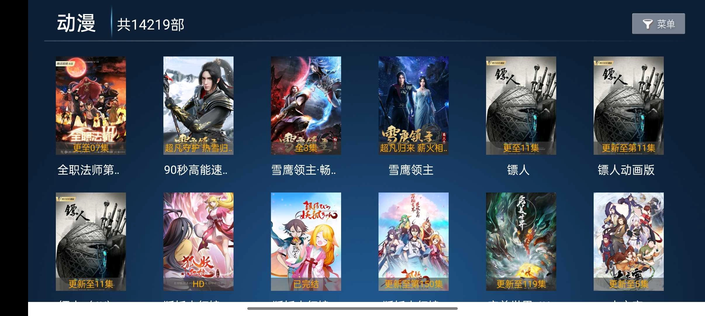 �����ӽ�tv������v7.7 ��Ѱ�