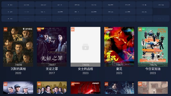 i4KӰ�Ӻ�v2.1.7 ��׿��