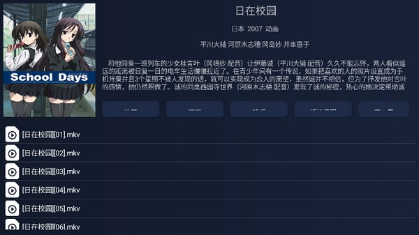 i4KӰ�Ӻ�v2.1.7 ��׿��