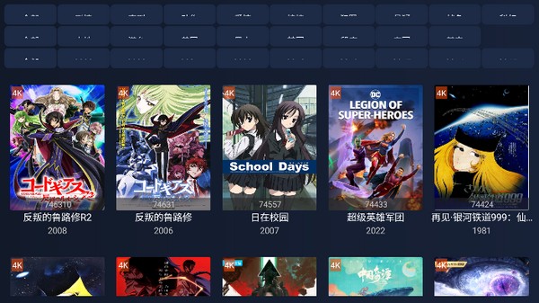 i4KӰ�Ӻ�v2.1.7 ��׿��