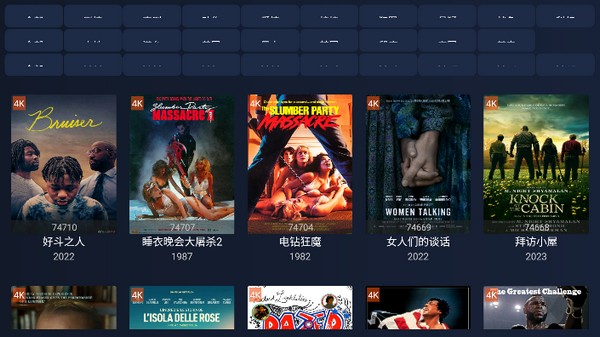 i4KӰ�Ӻ�v2.1.7 ��׿��