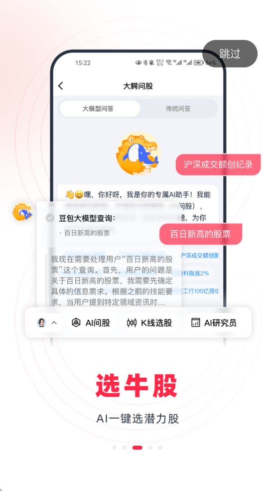 ��ֵ��������appv6.38.0 �ٷ�����