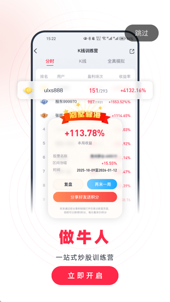 ��ֵ��������appv6.38.0 �ٷ�����