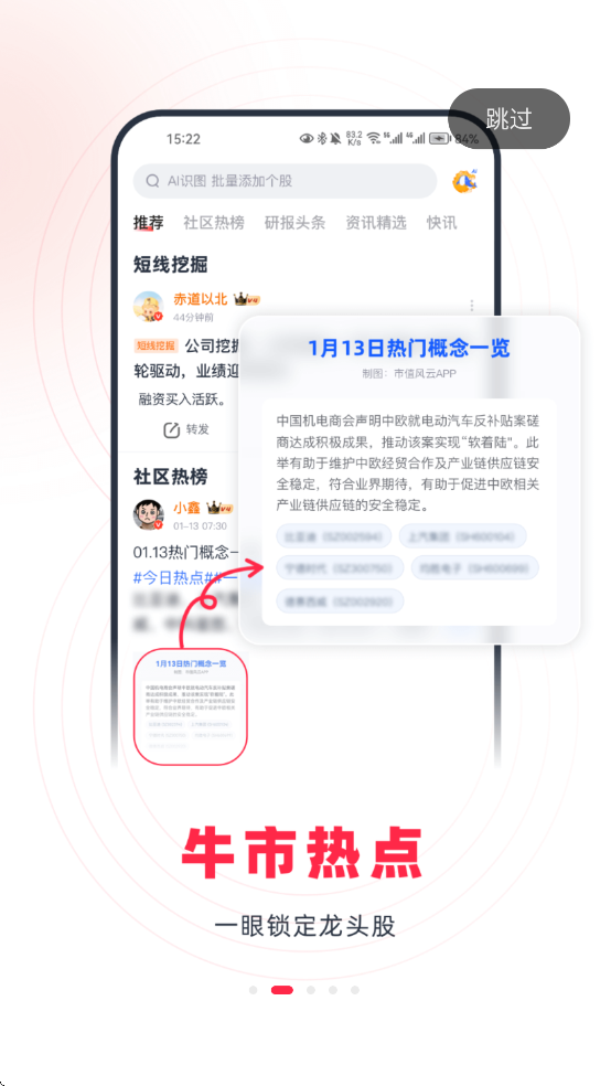 ��ֵ��������appv6.38.0 �ٷ�����