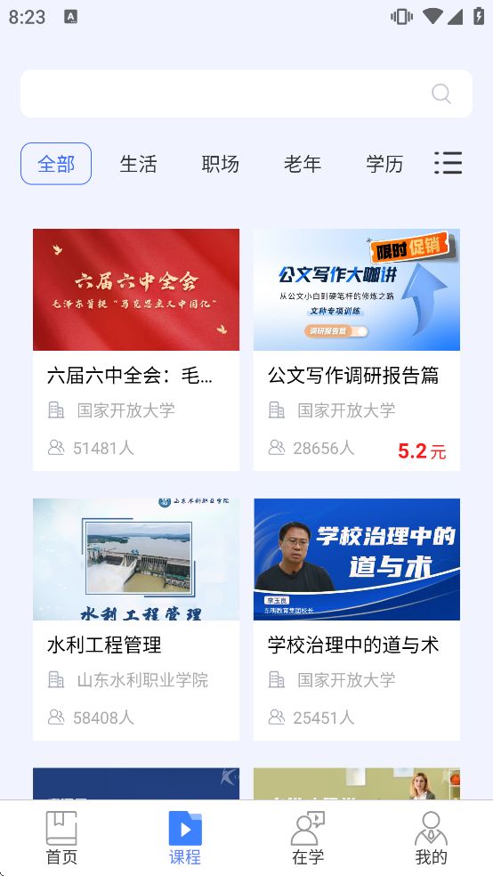 ��������ƽ̨������ذ�װ�ֻ���v2.4.7 ��׿��