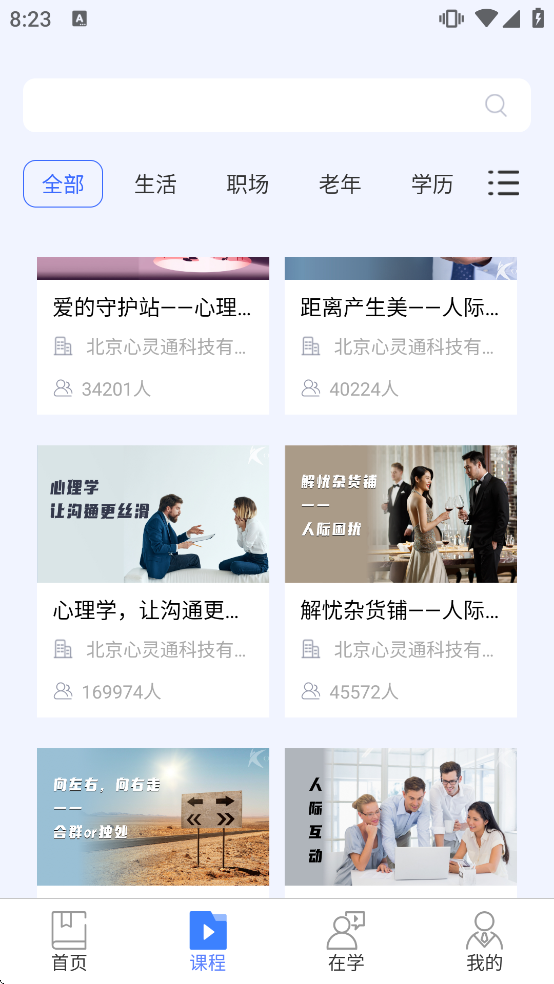 ��������ƽ̨������ذ�װ�ֻ���v2.4.7 ��׿��