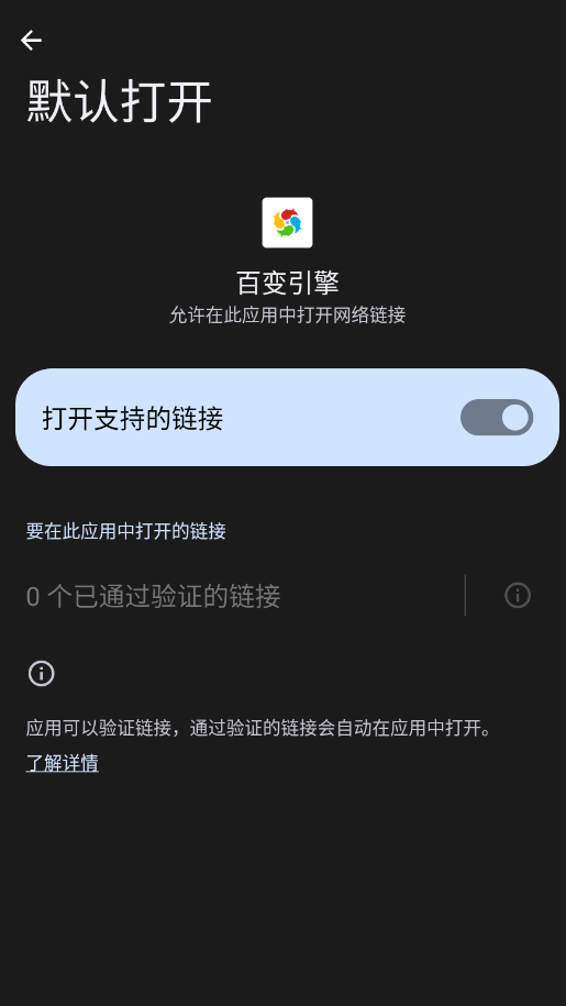 �ٱ������������ذ�װ��Ѱ��ֻ�v13.5.17 ���°�