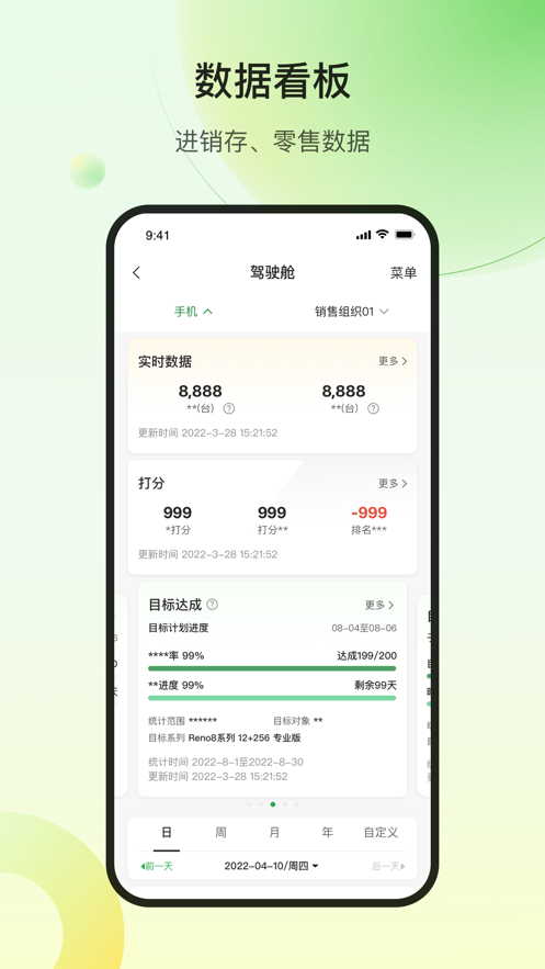 ŷҶ��oppo�ٷ�����v2.0.4 ��Ѱ�