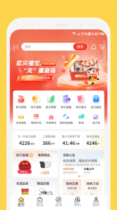 ŷ���̳�v1.4.7 ��׿��