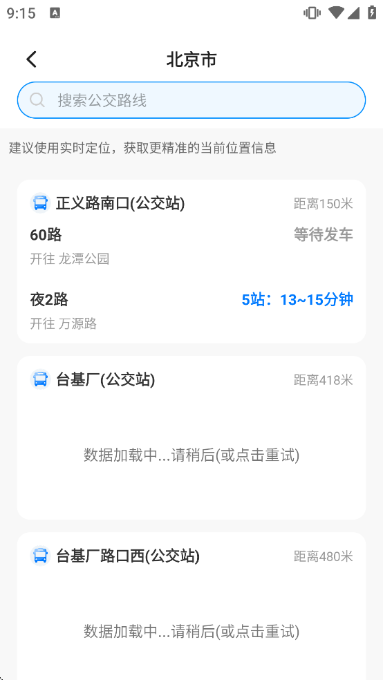 ��������������v1.3.5 ���°�