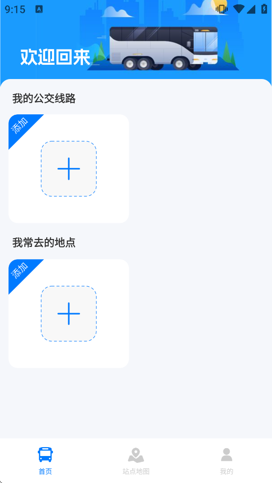 ��������������v1.3.5 ���°�