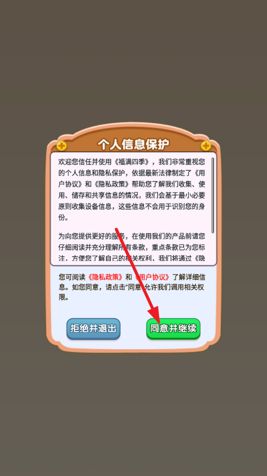 �����ļ��ٷ��������ذ�װ���°汾v1.0.0.1 �����