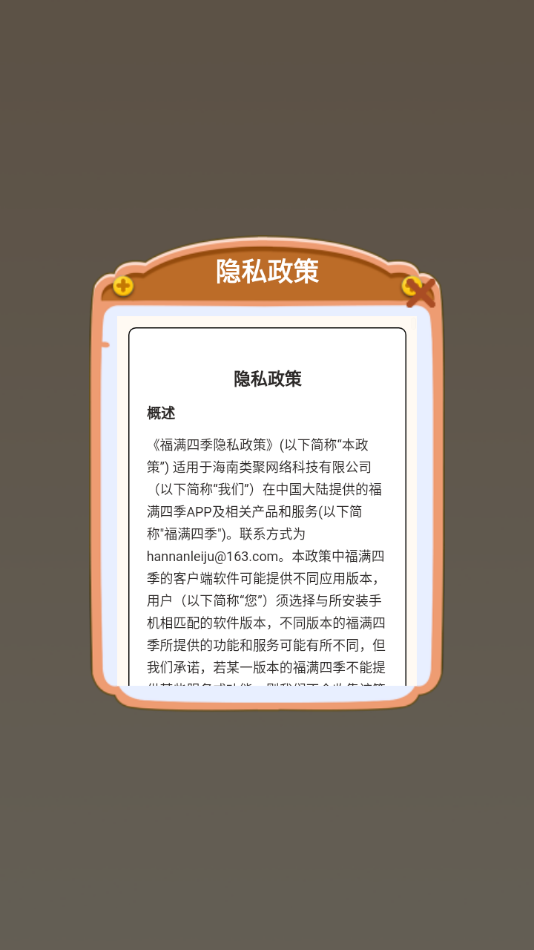 �����ļ��ٷ��������ذ�װ���°汾v1.0.0.1 �����