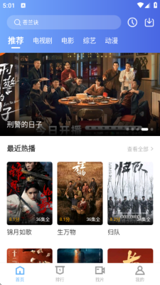 «έ��Ƶapp���°汾v6.8.1 ��׿��