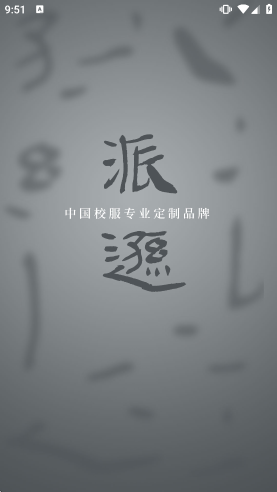 ��ѷͨapp��������v1.0.50 ��׿��