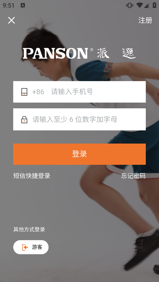 ��ѷͨapp��������v1.0.50 ��׿��