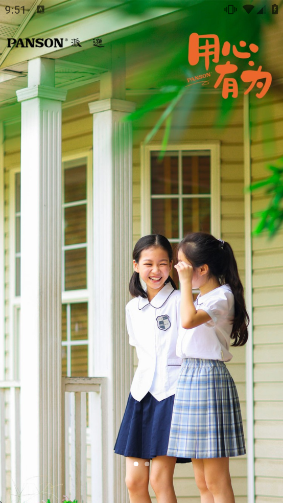 ��ѷͨapp��������v1.0.50 ��׿��