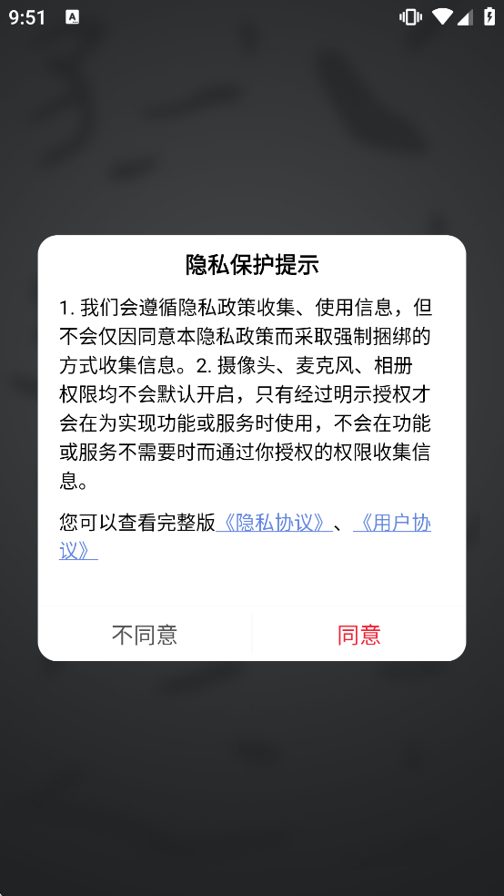 ��ѷͨapp��������v1.0.50 ��׿��