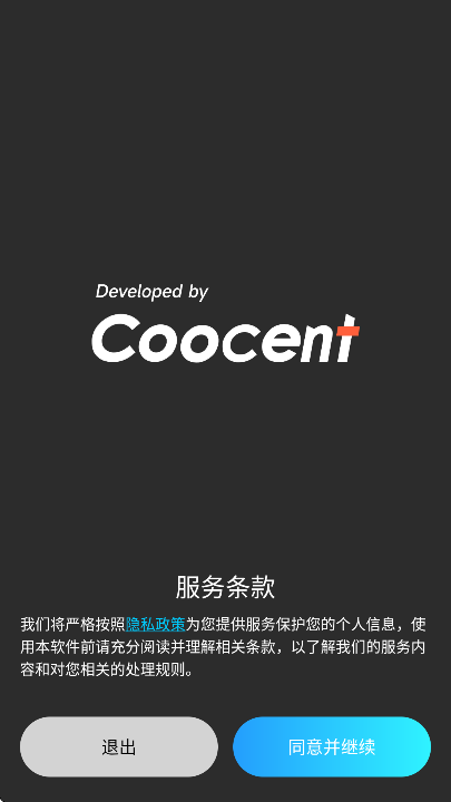 ������ǿ��app���°�v1.9.7 �ٷ���