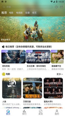 ëë��Ӱ��������׿�����ذ�װv6.0.80 �ֻ���