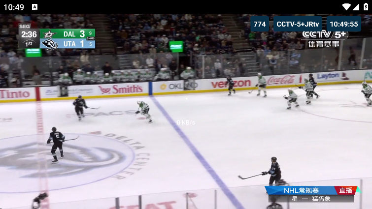 ètvӰ����ˢ�����عٷ���v20240806 ��׿��