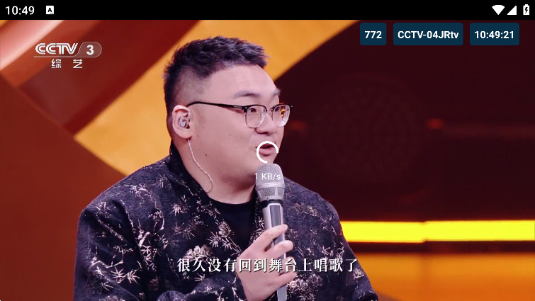 ètvӰ����ˢ�����عٷ���v20240806 ��׿��